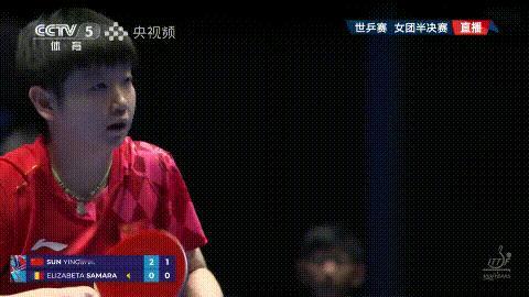 孙颖莎vs萨马拉这个镜头萌的我喲 