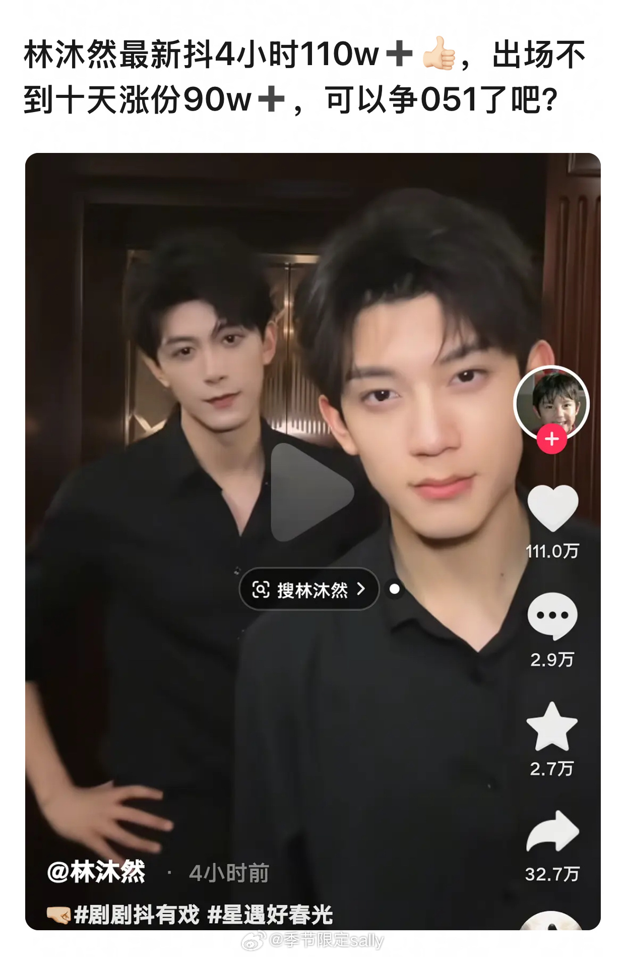 可以开始买股了吗