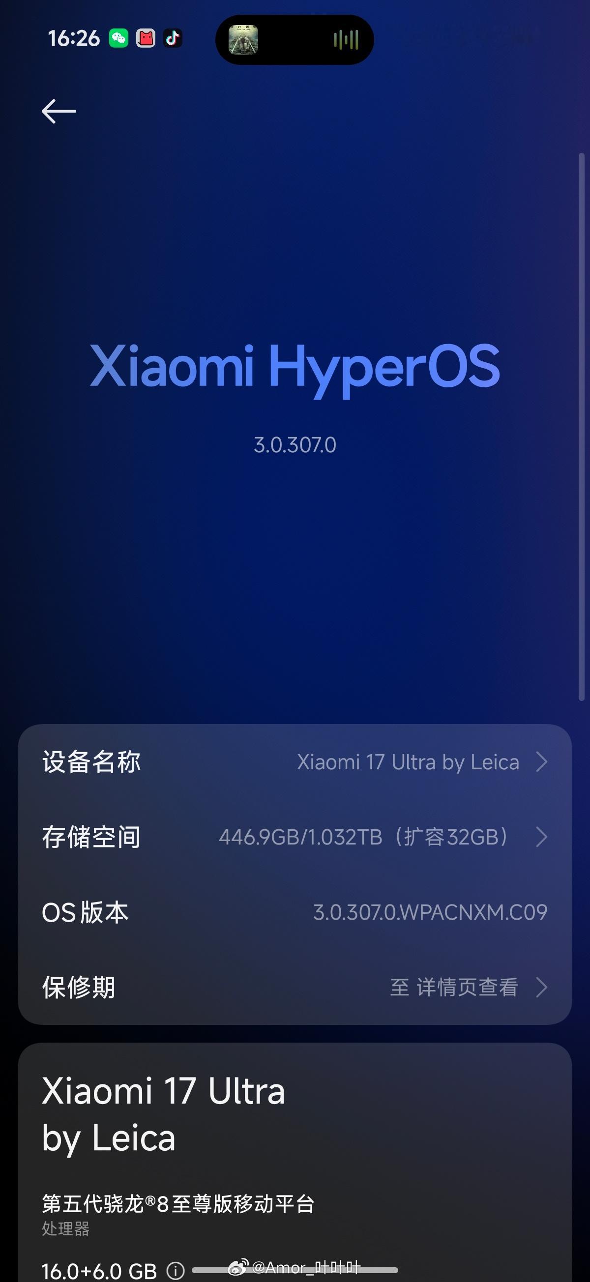 307版本是目前我在小米17 Ultra上用过的最丝滑的版本，没有之一，建议大家