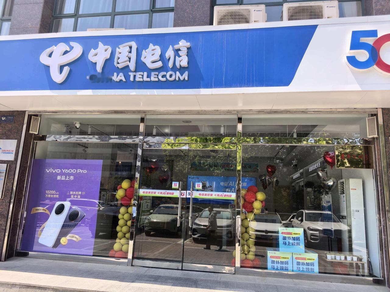五一小长假如火如荼，焕新购机正当时！今年五一假期，河北电信手机节开启“国补+专属