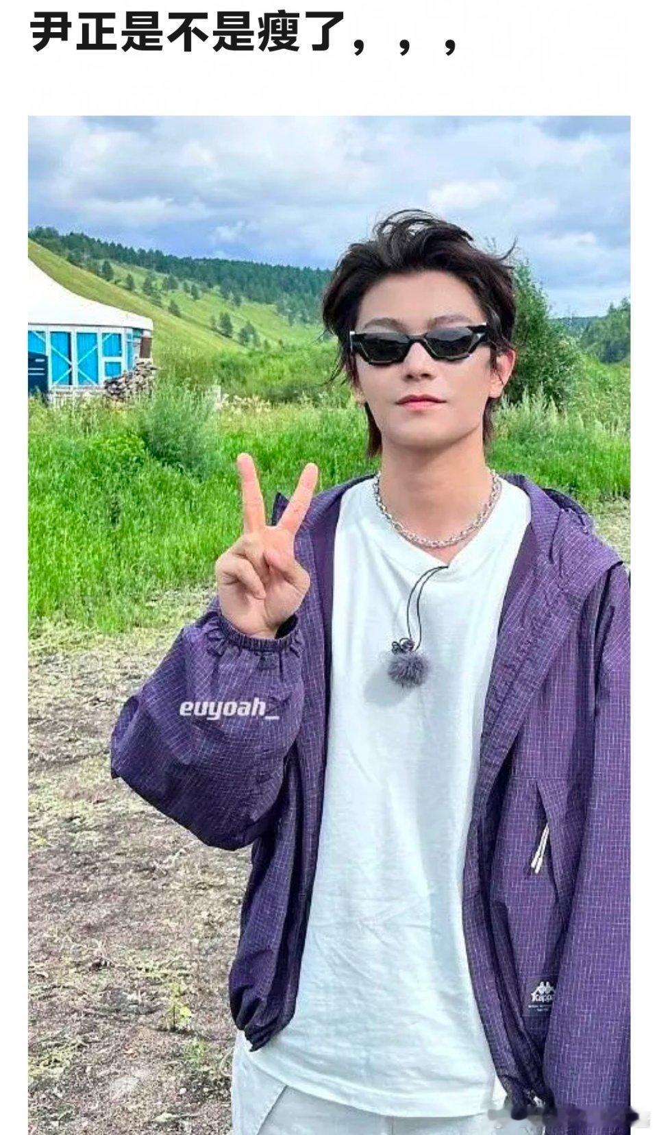 丁禹兮爆改尹正，网友嘴真挺毒的 ​​​