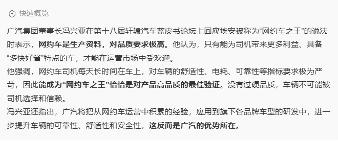 没错！我一直认为，能担任网约车这一重任的车型，都是大家在买车的时候应该去选的。因