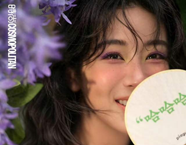 杨紫为《时尚COSMOPOLITAN》拍摄的杂志大片#杨紫#