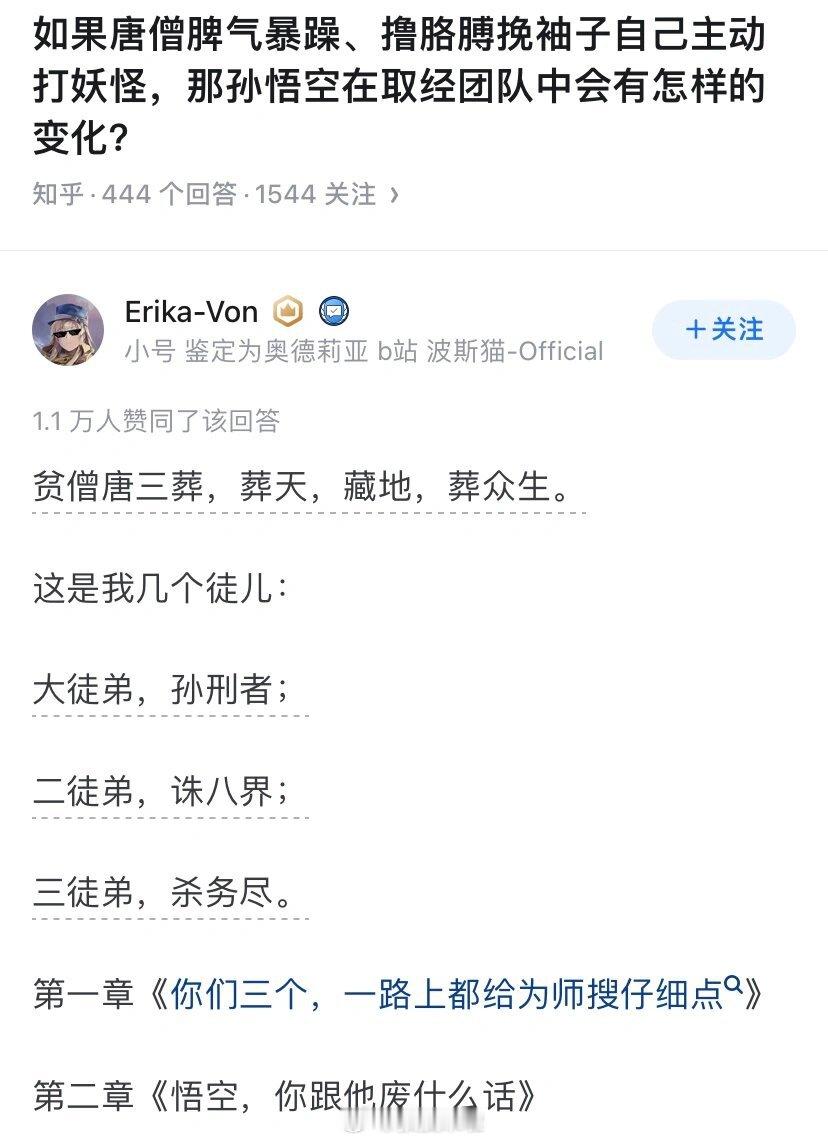 西游记这么改销量大增 ​​​