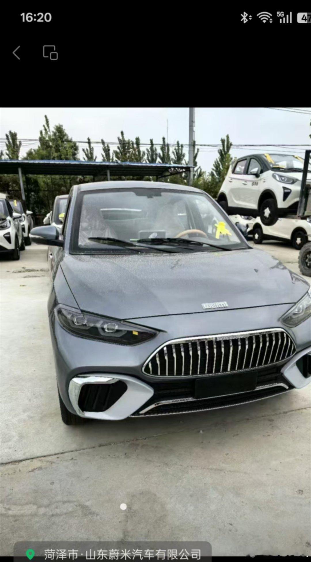 老头乐的广告语助力每个人的豪车梦[流鼻血] ​​​