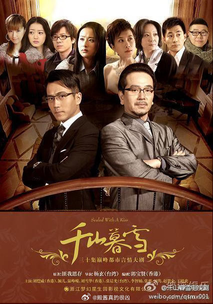 匪我思存小说影视翻拍看过哪些 