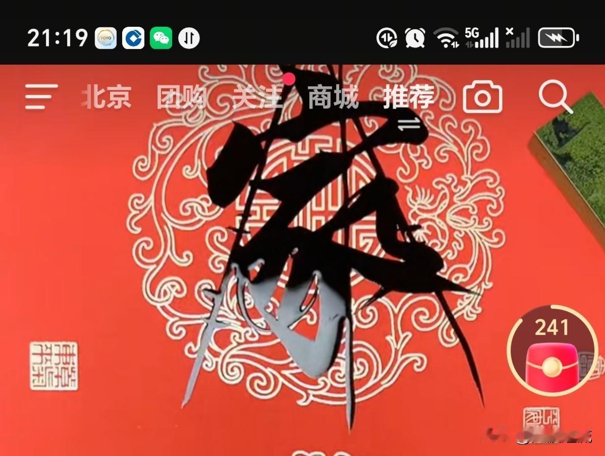 怎么都做不到这么美