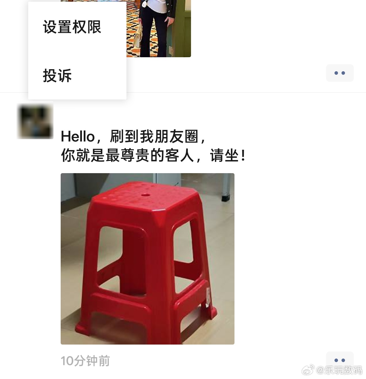 朋友圈长按微信头像可以设置权限我发现微信真的隐藏了很多小功能…怎么不早点说啊！这