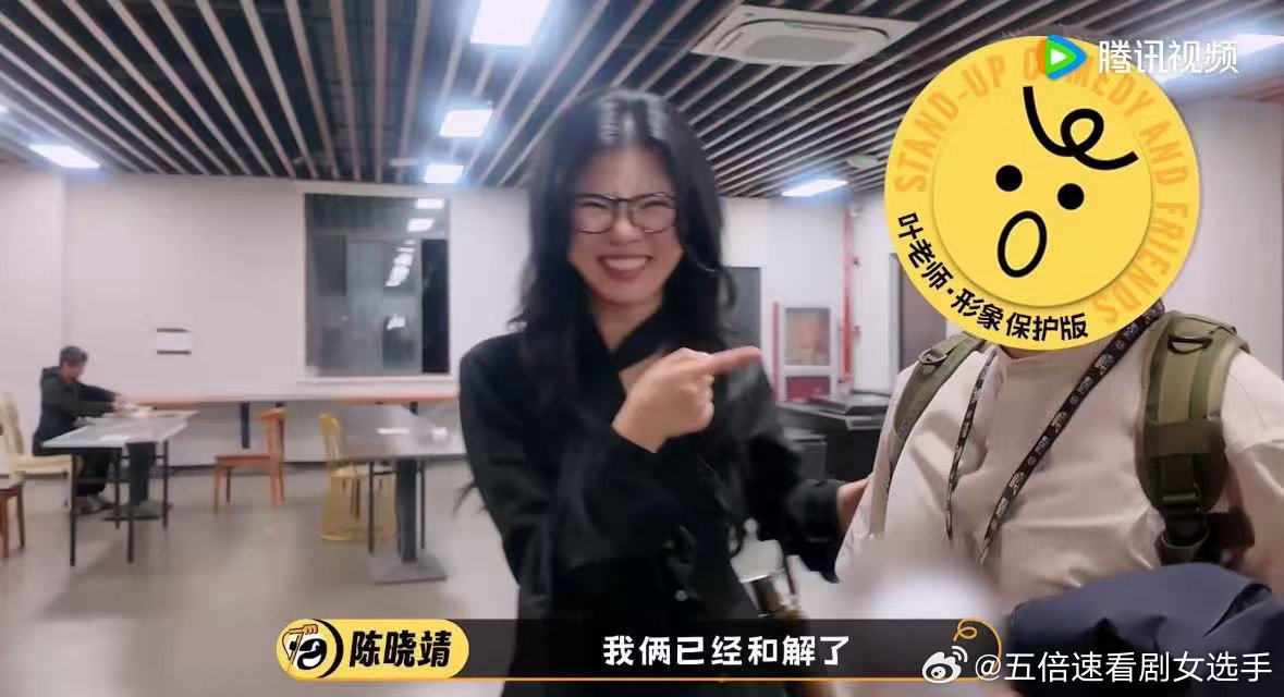 陈晓靖回宫段子舞到正主面前了脱口秀和Ta的朋友们这段售后片段反复看好几遍，陈晓靖