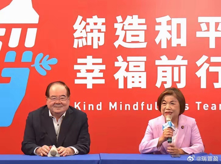 【中国台湾·台中市长初选】杨琼璎承认败选，表态全力支持江启臣国民党3月31日上午