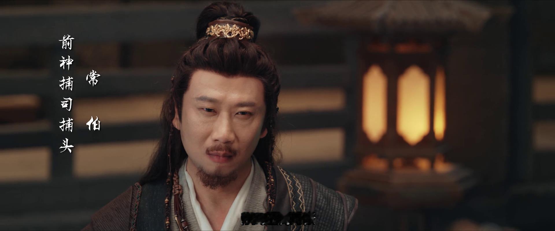 其实黎斯要找的人是神捕司的卧底，阴差阳错的他以为这个人是师父，因为用离罗人的身份