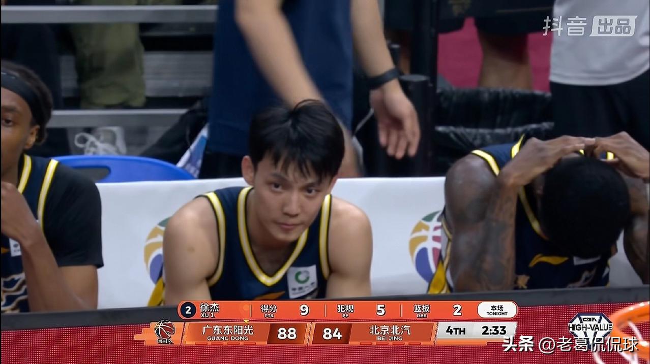 广东东阳光当家后卫徐杰真是太沮丧了！在今天广东东阳光主场迎战北京北汽的焦点战中，
