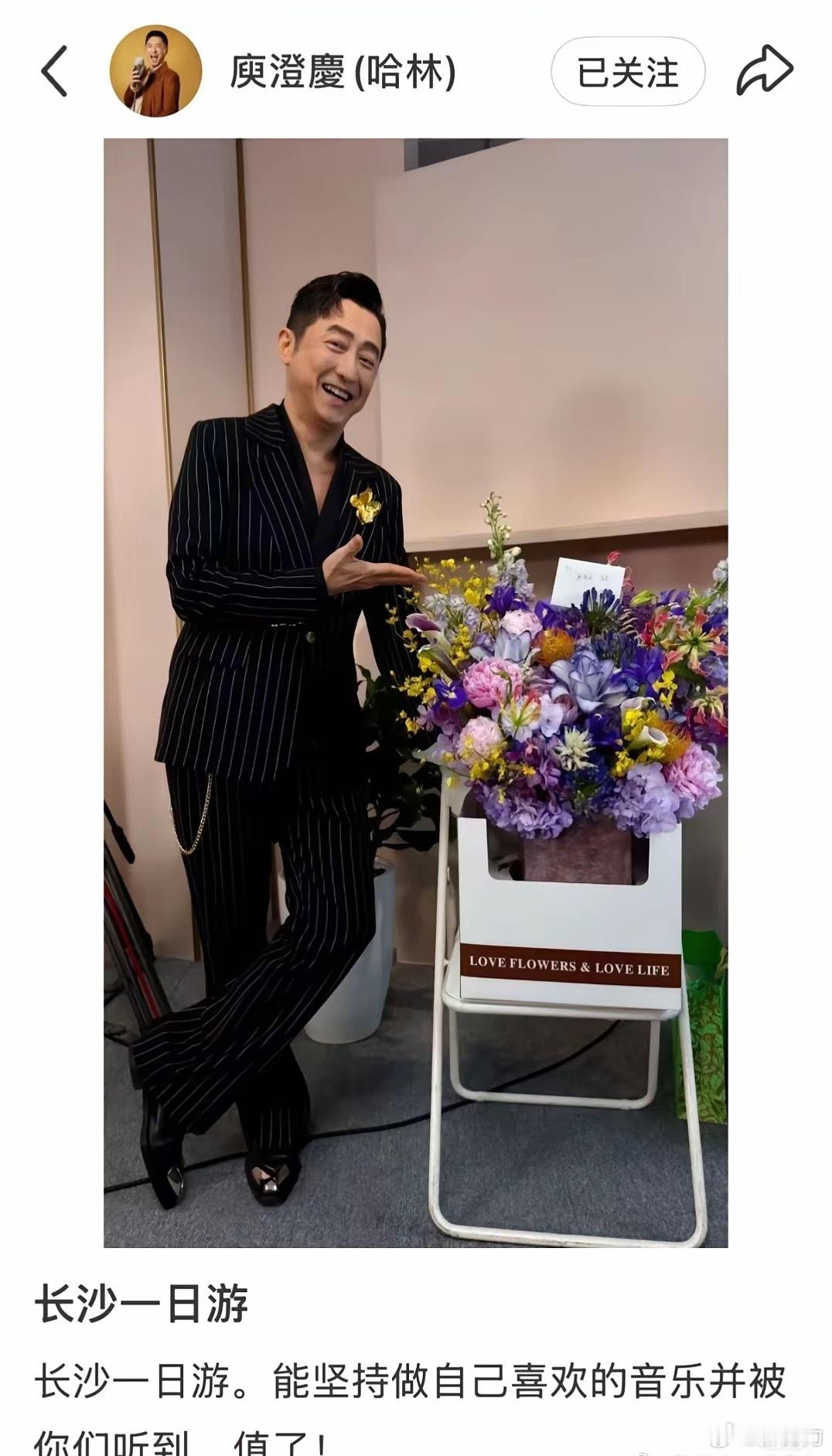 《歌手》节目又欺负“老年人”？其实，庾澄庆被淘汰是意料之外，情理之中。他就不该来