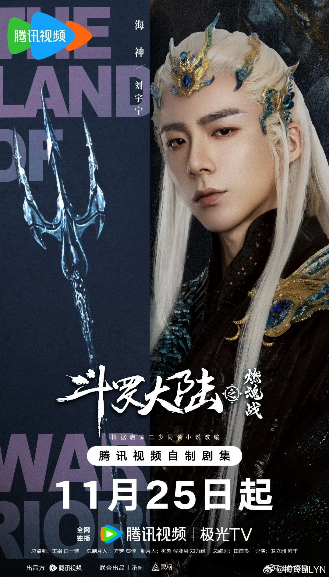 本周我完成了连续7天铁粉打卡，与的铁粉值额外增加1分！摩登兄弟