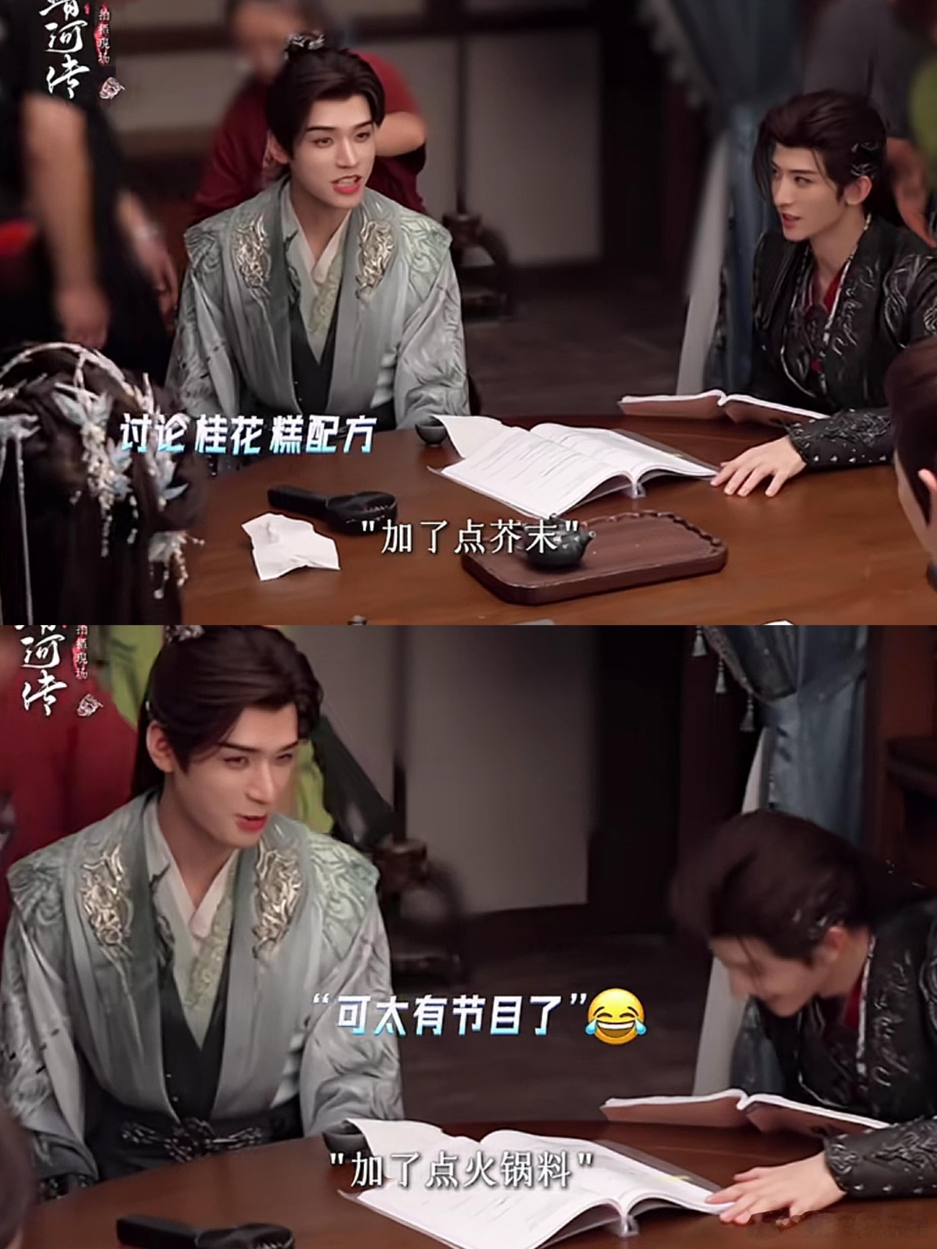 😂邪恶厨师苏暮雨做的桂花糕让众人狂吐槽龚俊，你就别说了吧，桂花糕一听就是甜的，
