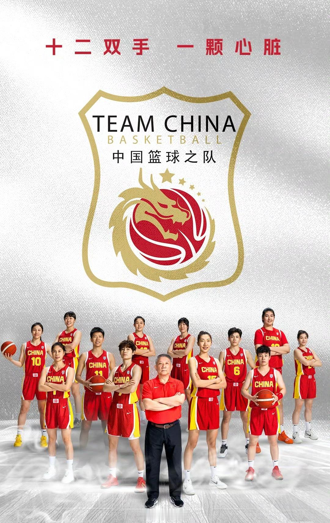 和伊利一起为女篮加油 中国女篮在今晚就要迎来2025年女篮亚洲杯首秀了，这一次我