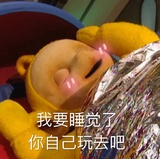 小鹿热玩汽车