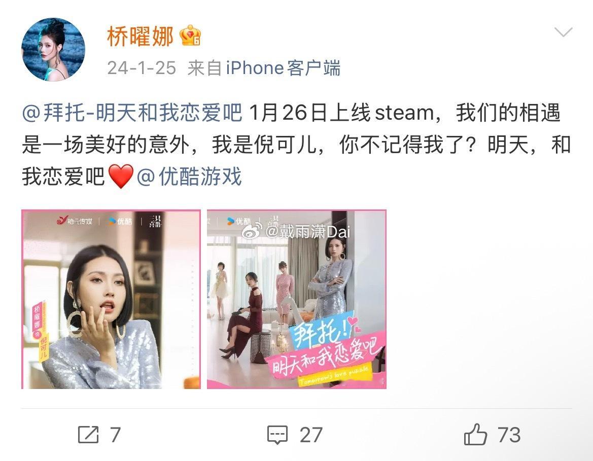 这个桥曜娜以后要是还能接到片子或者游戏，在座的各位都有责任。 ​​​