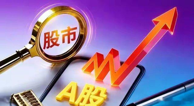 3万亿天量成交丨七成个股杀跌，A股的复杂性，早已超出散户认知收盘看着冰火两重天的