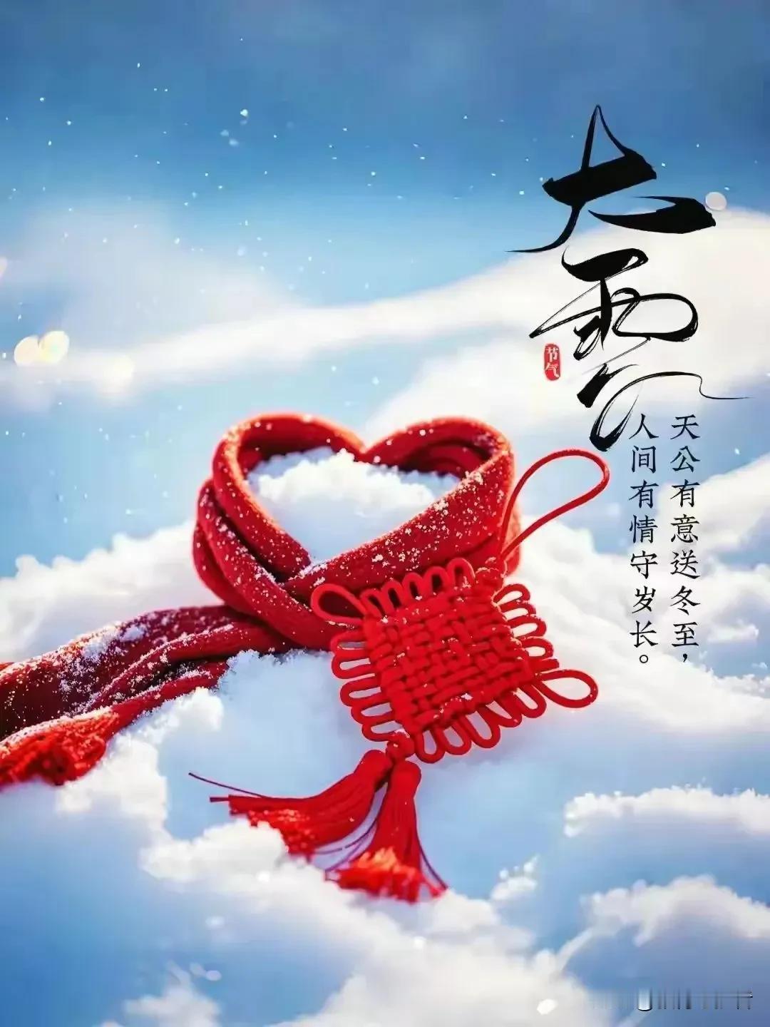 寒风凛冽的早晨，阳光透过窗子洒在身上，让人感受到平凡生活的美好。心若静好，岁月就