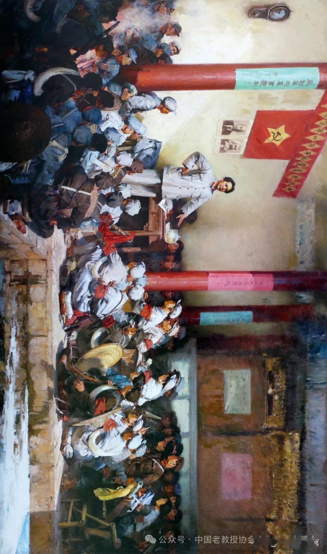 庆祝建党105周年美术作品网展
1.《古田会议》
2.《四渡赤水》
3.《吴起镇