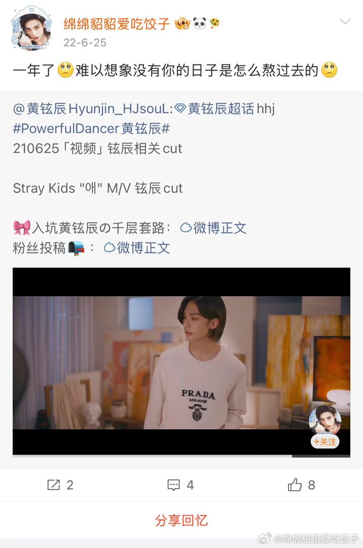五年了那五个月的雪藏期会随着时间的流逝而抚平但是等待的日子有多煎熬我都记得