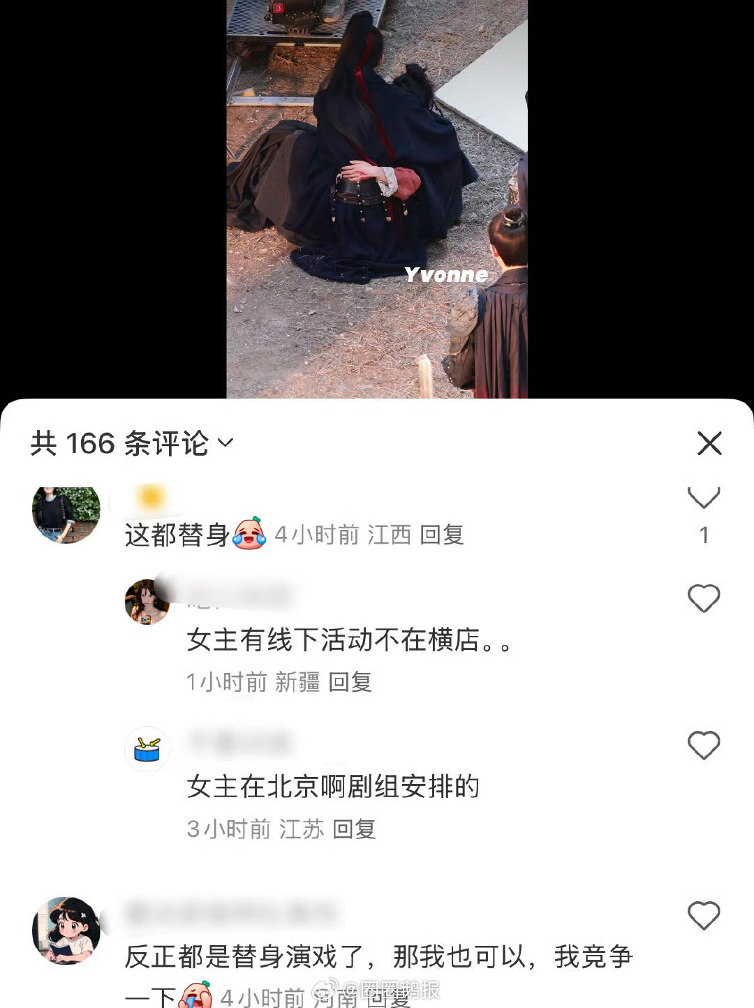 张凌赫抱的是田曦薇的替身张凌赫抱田曦薇的替身哈哈哈哈哈哈哈哈张凌赫抱的是田曦薇的