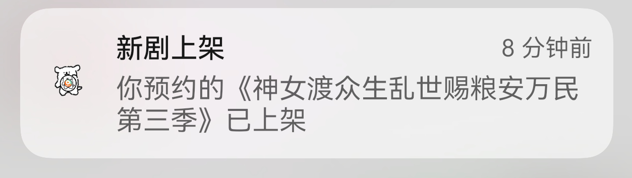 哇哇哇上线了，我来看看