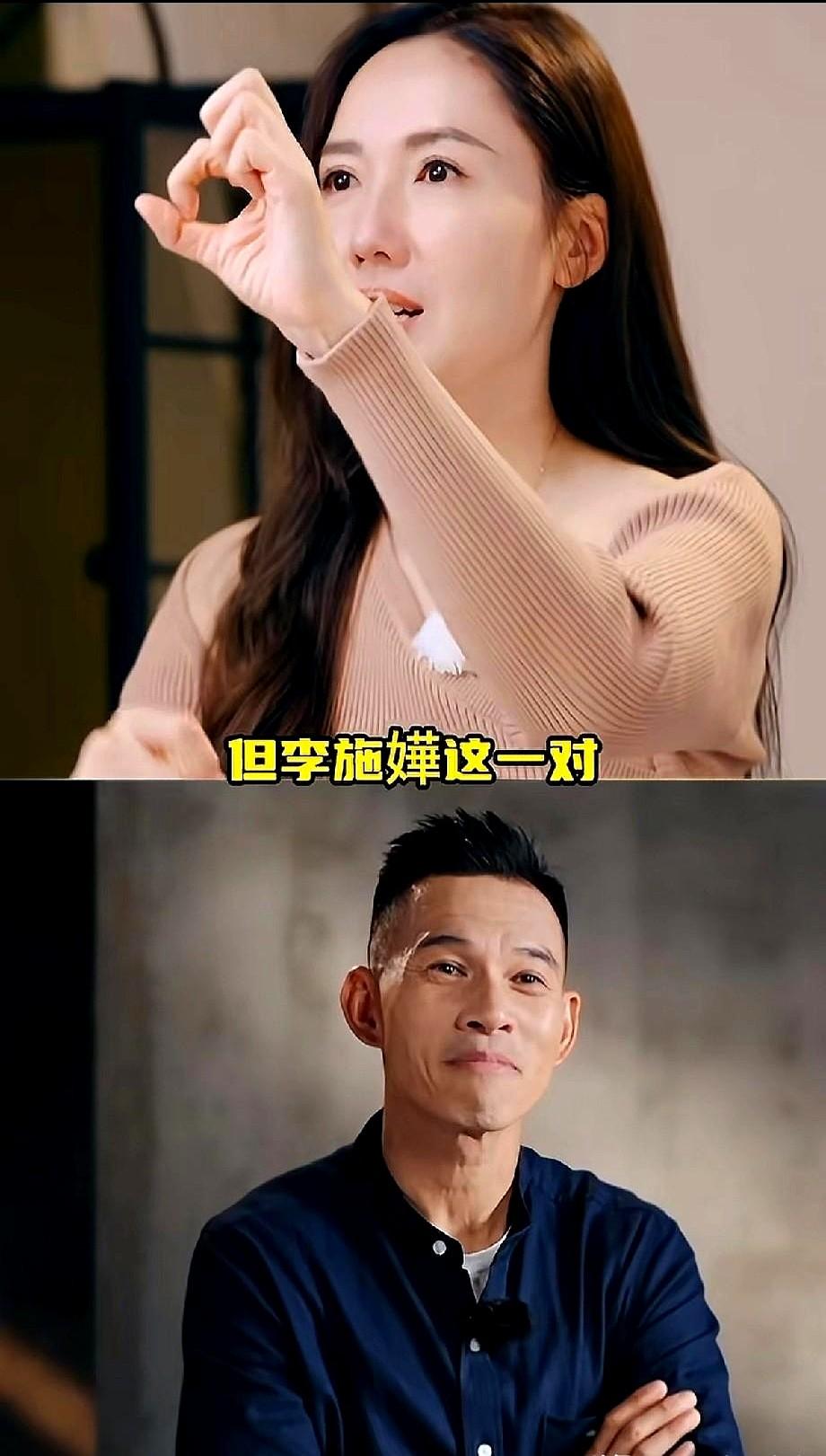 她的床被陌生男人躺了，镜头拍下崩溃瞬间。

李施嬅回家，看见两个陌生男人从自己卧