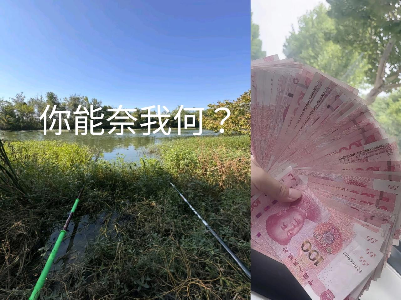 其实那些人也挺着急的。我有钱我就躺平我就是不消费，你能奈我何？
国庆节我不出去旅