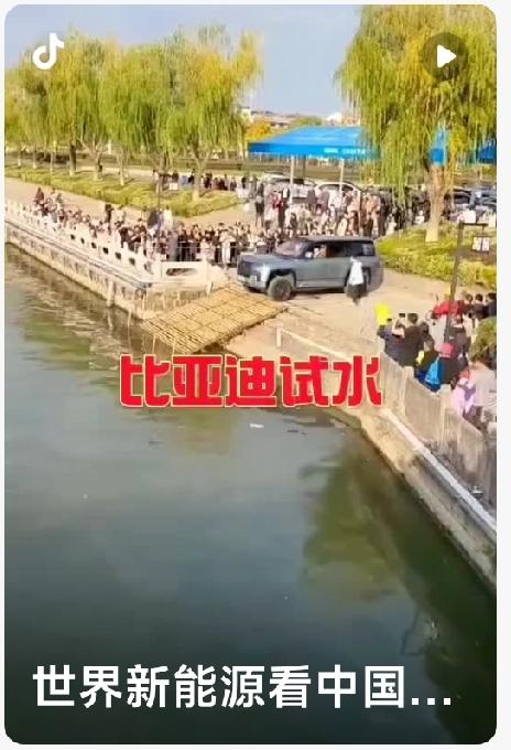 比亚迪仰望U8虽然能像船一样在水中缓慢航行，但在实际使用中这个功能用处不大，因为