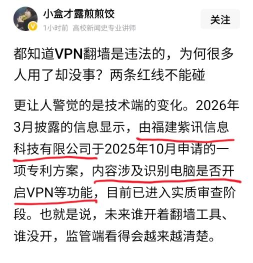 感谢福建紫讯信息科技有限公司的刘志海先生，为我们与西方资产阶级反动派的斗争提供了