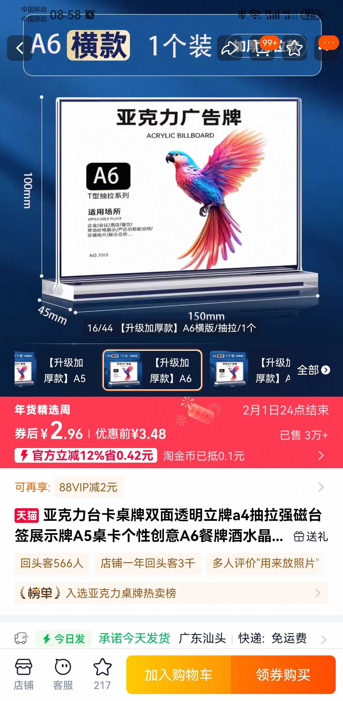 赛历应该陆陆续续的都到大家手里啦我和大家说下我的收纳就是👇🏻这个东西尺寸是a