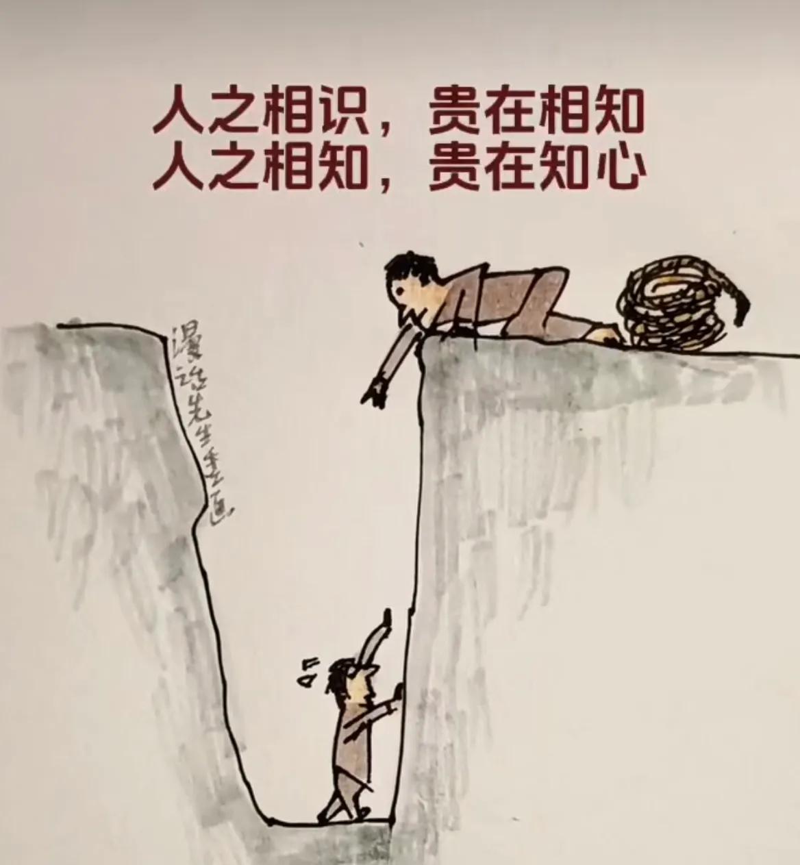 慧眼识人，很重要‼️