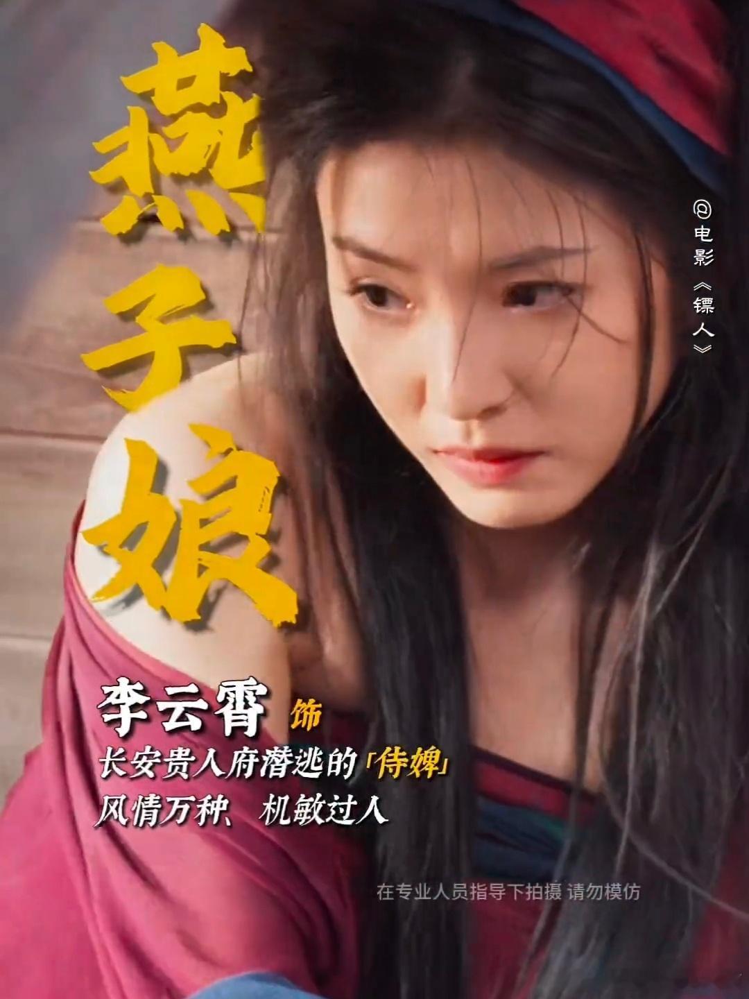 早说古代送快递这么危险啊看他们押镖比追剧还刺激，下一秒是敌是友都不知道，主打一个