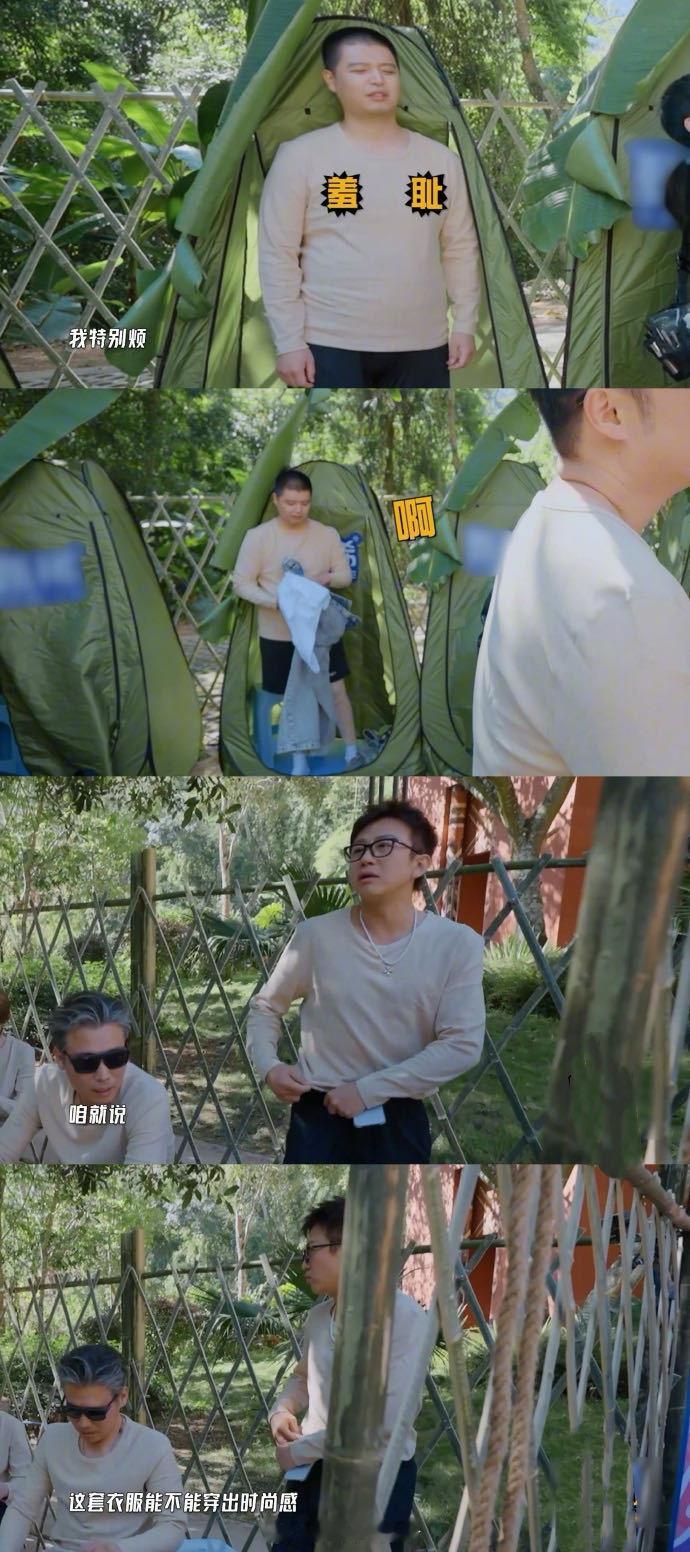 马頔退五哈通告费的原因马頔距离新房装修又进一步天才厨人 马頔之前在五哈总被说这不