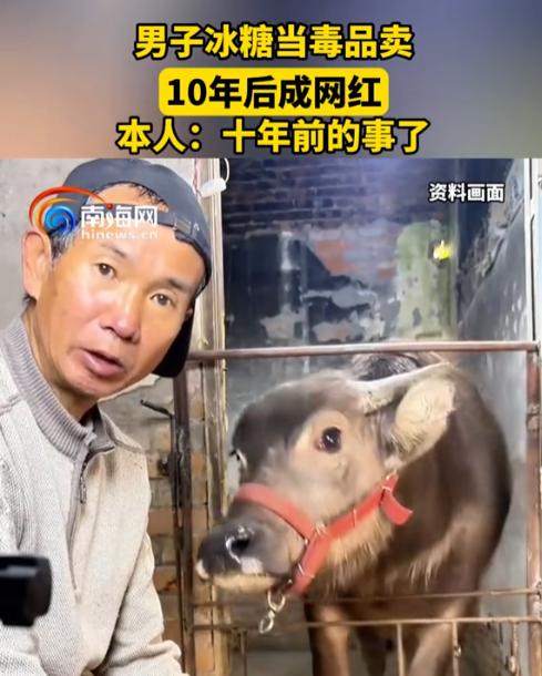 他是四川“大毒枭 ”，良心带货，每月出货160斤！2015年落网后，警方查证他卖