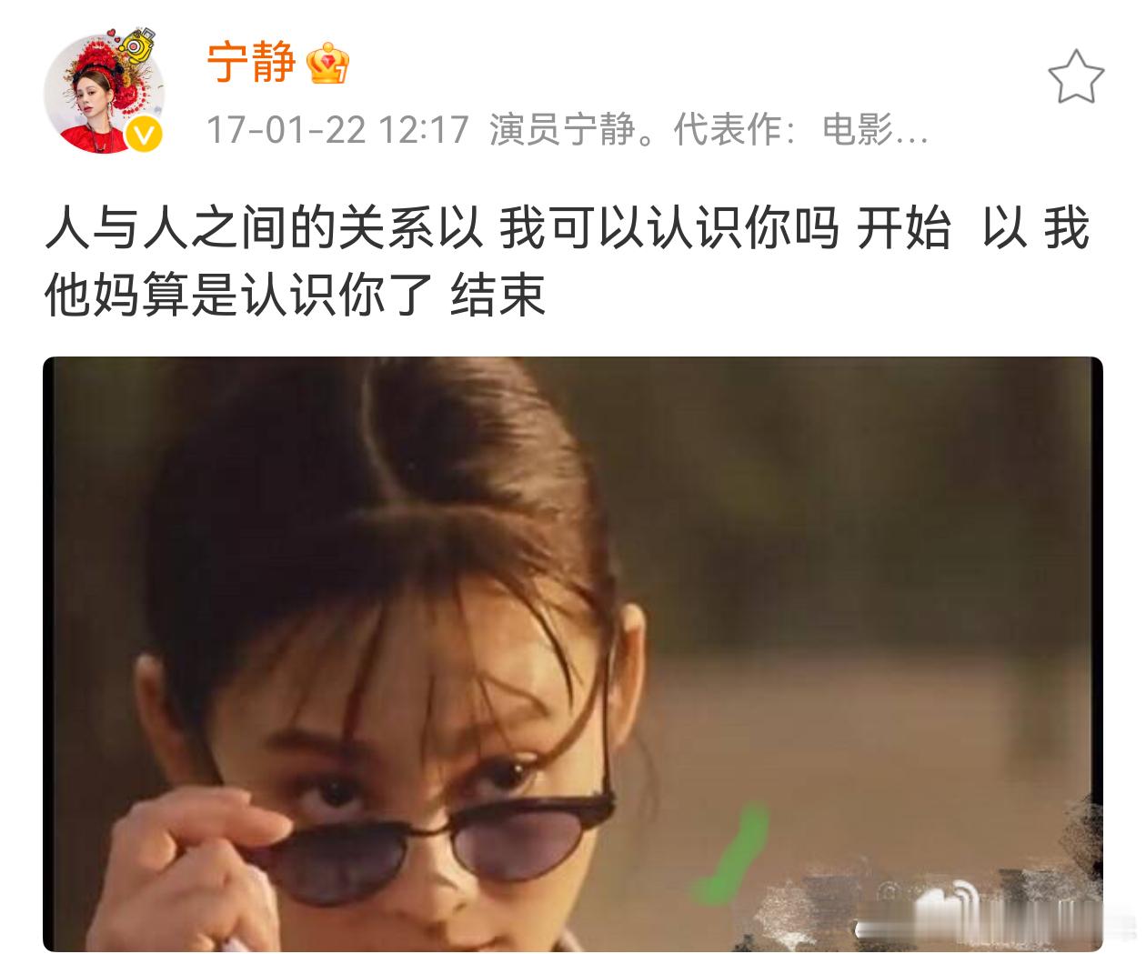 至理名言一则 