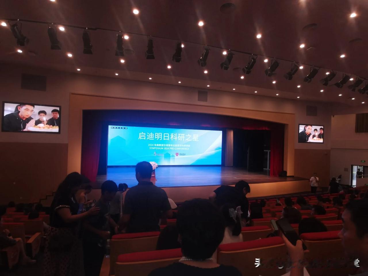 启迪明日科研之星