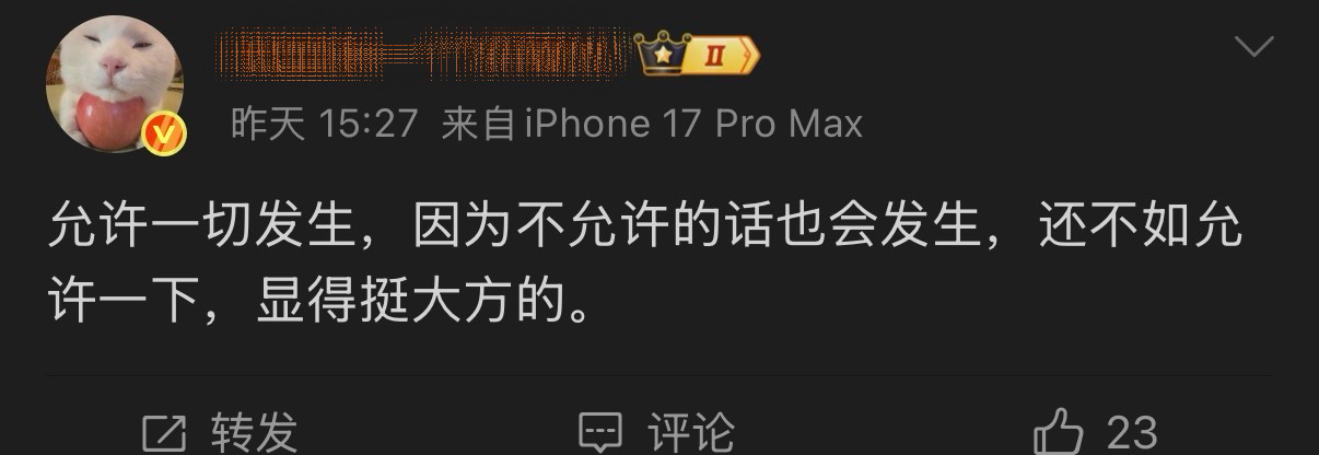 一些强者思维 