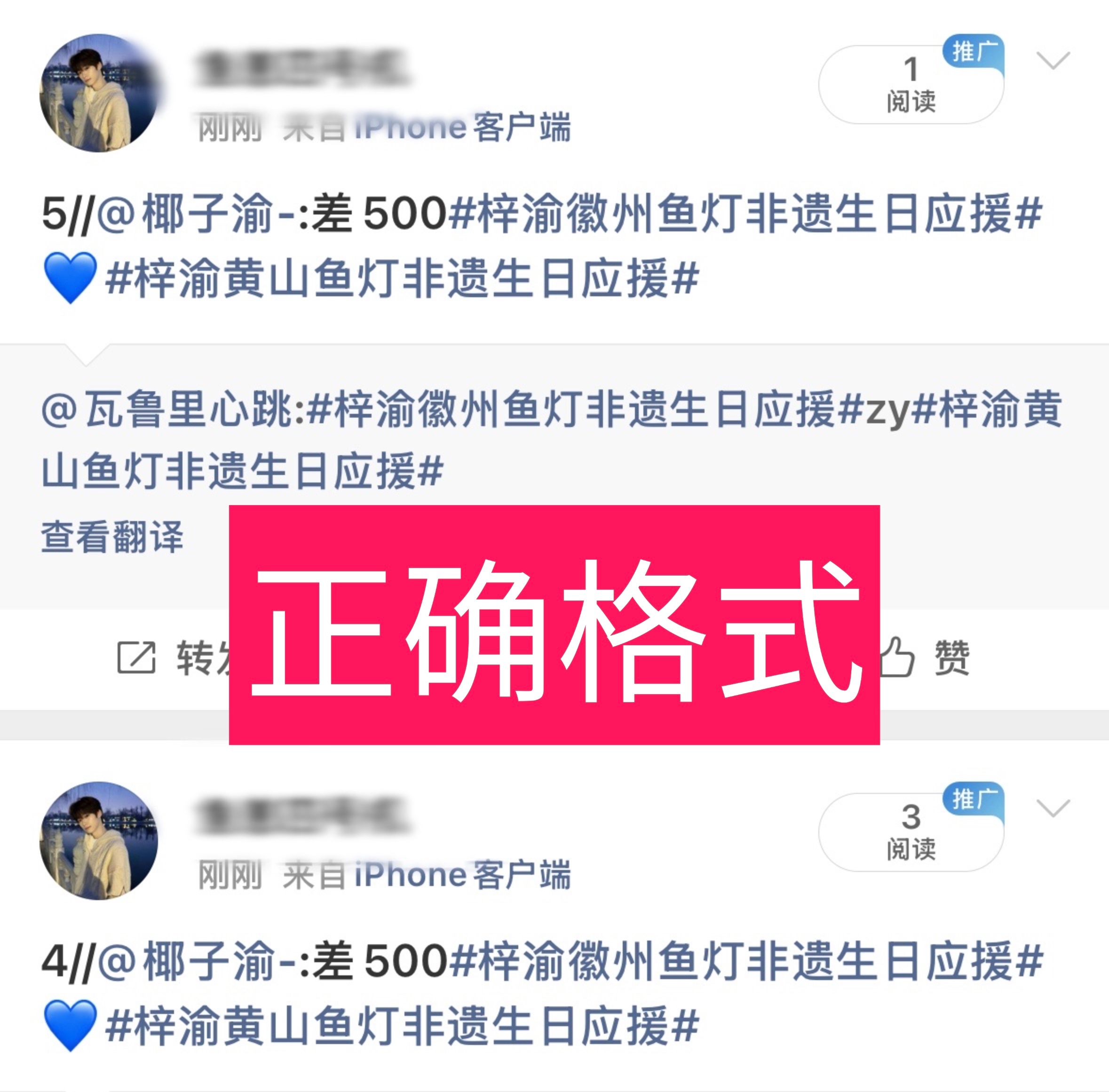 📣你还在因为自己明明薅不差，但是总是转出无效转而困扰吗请检查自己的转发是哪种格