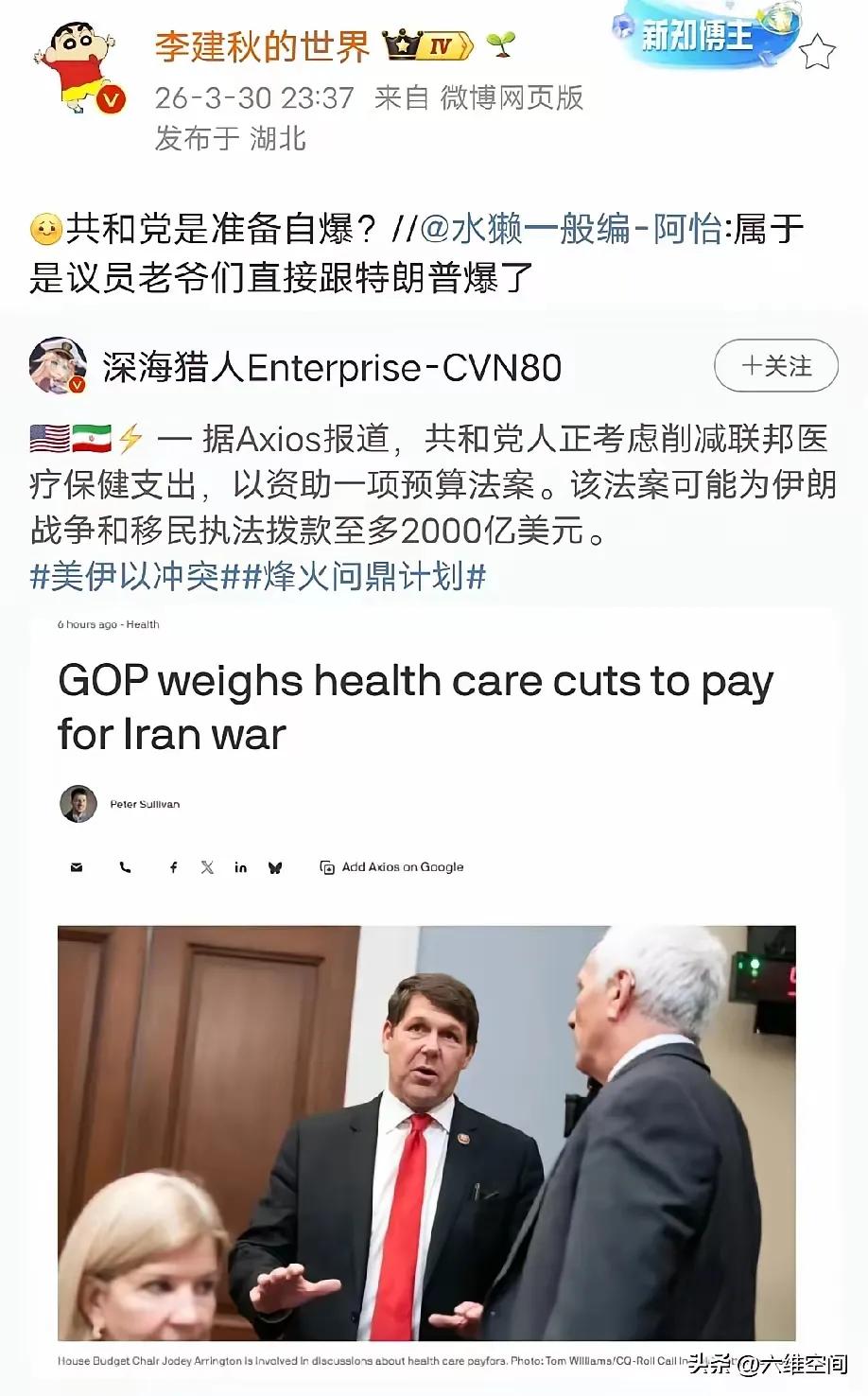 教皇利奥十四世在周日举行的棕枝主日弥撒上发表讲话，强烈驳斥了任何试图利用上帝之名