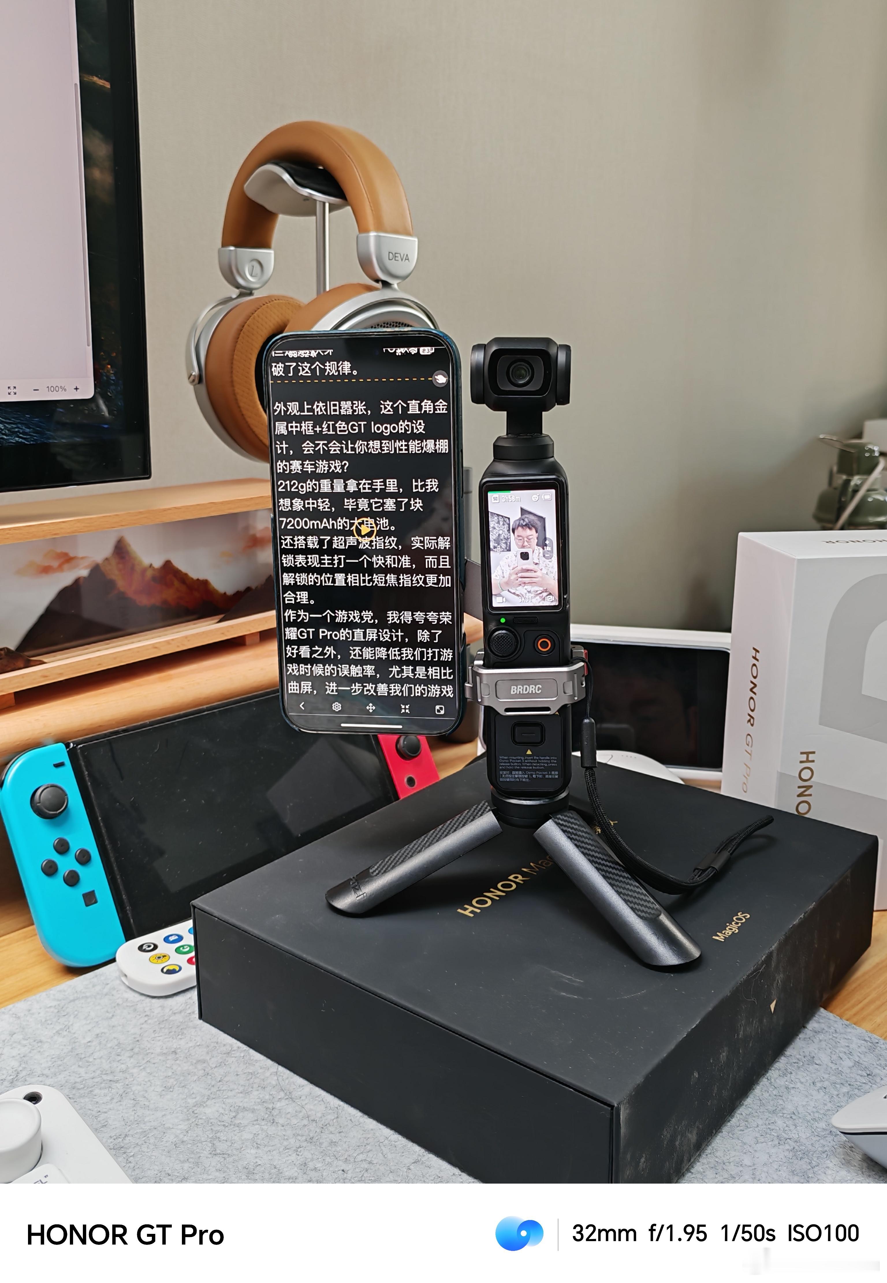 我这套大疆 pocket 3 提词器方案如何？🤔实测，距离远一点的，看手机读词