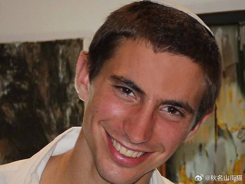 【以色列中尉11年前在交火中阵亡 遗体终于被哈马斯归还】海外新鲜事 以色列9日表