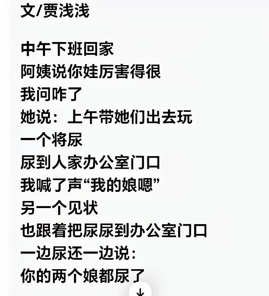 李白、杜甫那些诗仙诗圣如果还活着，不知道会不会被贾浅浅气死？贾平凹也是大作家，没