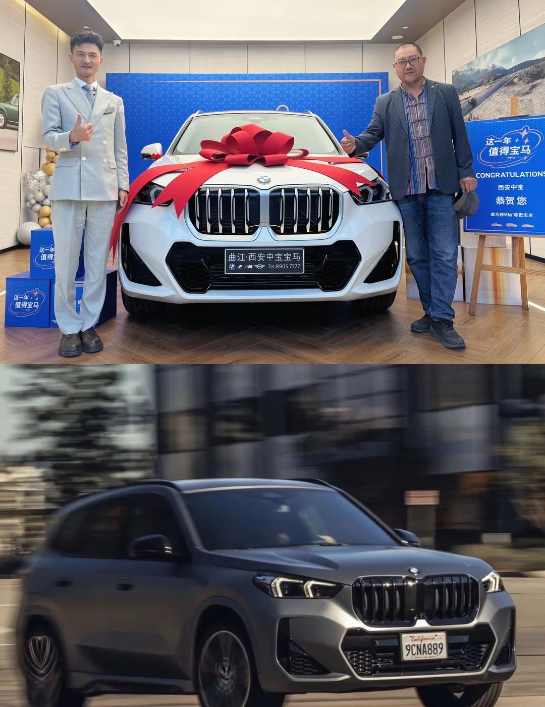🎊恭贺宋先生喜提 BMW X1
🚗灵活身姿，从容驾驭
❤️‍🔥愿浩瀚的蓝天