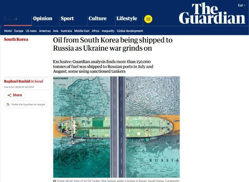《卫报》：韩国向俄罗斯运送石油产品，或削弱首尔对乌克兰的公开支持据英国《卫报》报