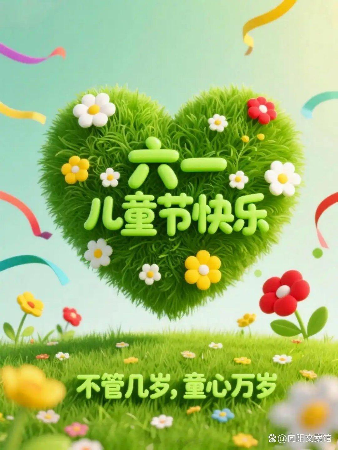 这才是六一应该有的样子为什么快三十还觉得自己没长大 走过烟火日常，依旧眷恋简单快