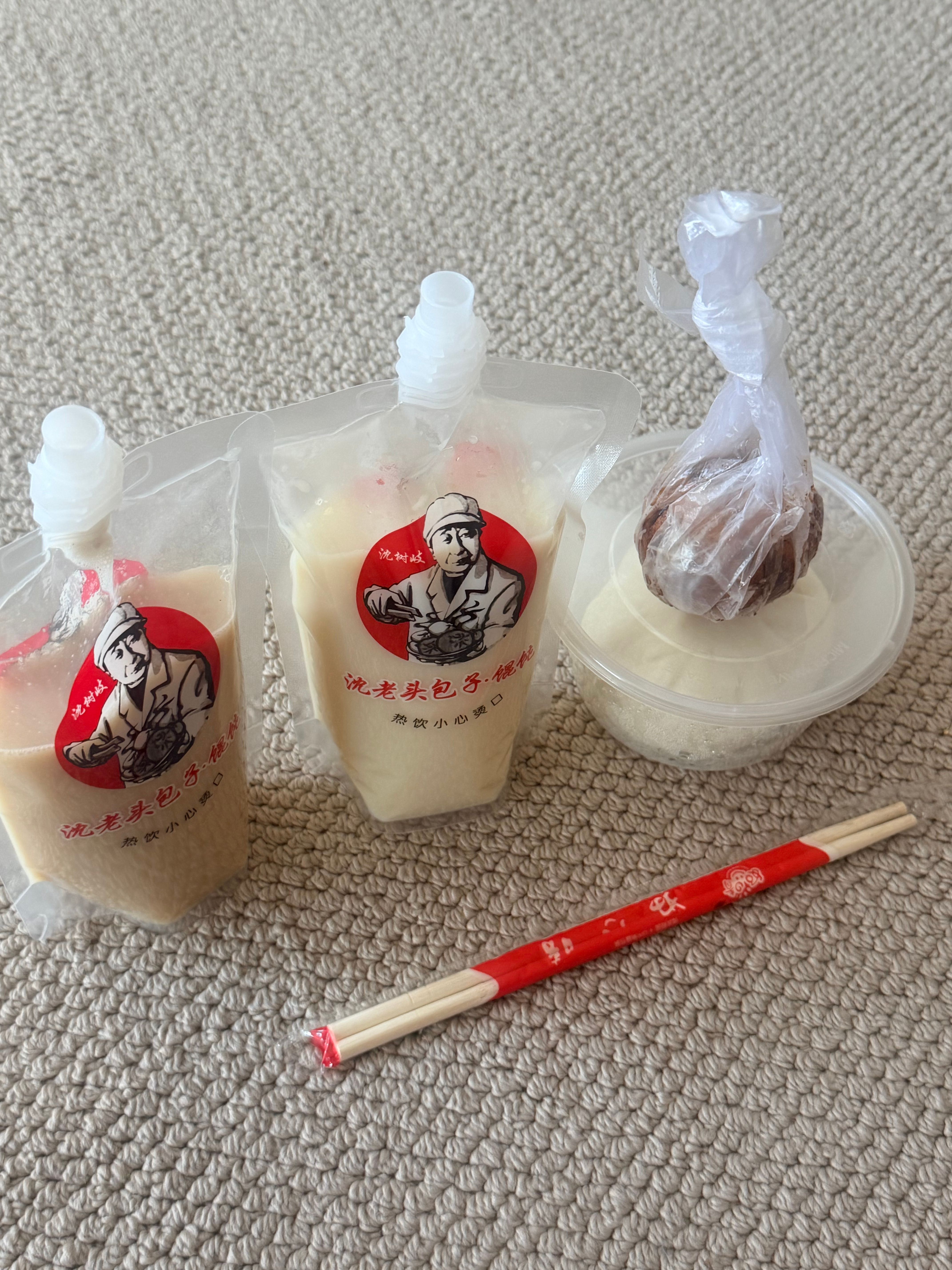 P1:又是一宿没睡，早晨六点的豆浆和酸菜猪肉大包子，健康对冲P2:稳定的体重P3