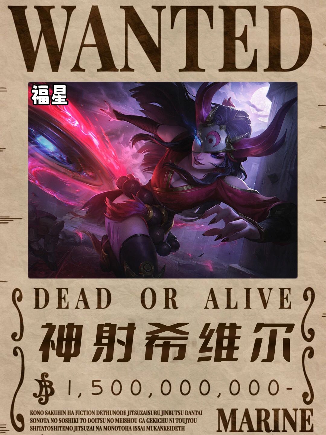 姐妹们！神射希维尔伤害太爆炸了！